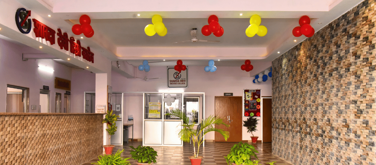Best College In Jhansi