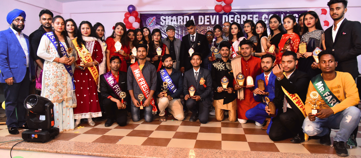 Best College In Jhansi