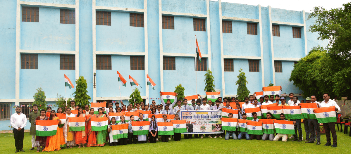 Best College In Jhansi