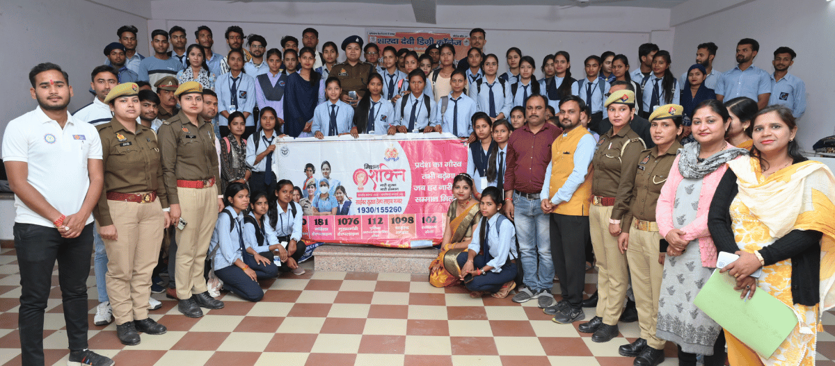 Best College In Jhansi